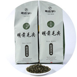 绿茶明前毛尖