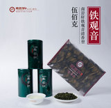 铁观音清香500